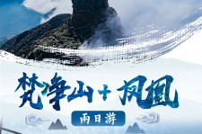 宿迁两日游推荐(二日游最佳景点)