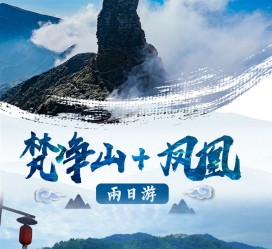 宿迁两日游推荐(二日游最佳景点)