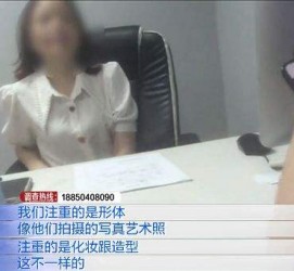 宿迁模特兼职都要发(模特兼职都要发伴侣圈吗)