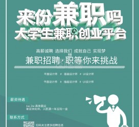 宿迁泉州兼职平面模特雇用(泉州哪里有雇用平面模特)