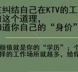 宿迁北京伴游招聘 北京伴游 北京是一个神奇的多数市，若干朝代的天子都在北京建都