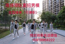 宿迁深圳西乡哪里有招兼职模特(深圳西乡哪里有招兼职模特的)