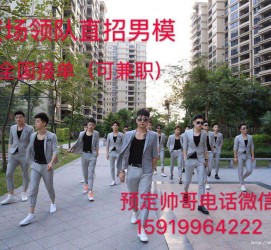 宿迁深圳西乡哪里有招兼职模特(深圳西乡哪里有招兼职模特的)