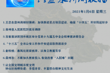 宿迁私人伴游是什么 不止洗米嫂与Mandy的对决，洗米华情路上还有超模、亚姐集体闪现