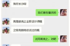 宿迁中山兼职平面模特上当(应聘平面模特上当)