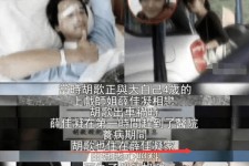宿迁上海伴游雇用**(夫妻合谋“仙人跳”获刑)