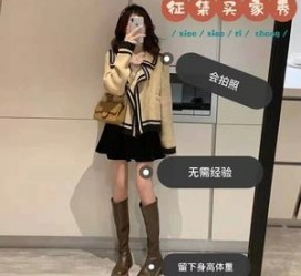 宿迁业余兼职试衣模特承受新人的简单介绍