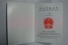 宿迁咸阳商务伴游资本雇用预约平台的简单介绍