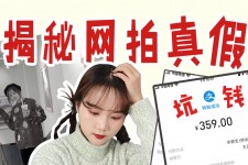 宿迁网拍模特兼职工资(网拍模特工资几钱一个月)