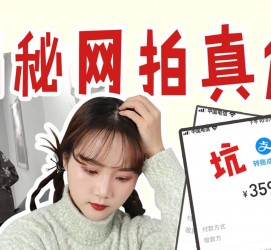 宿迁网拍模特兼职工资(网拍模特工资几钱一个月)