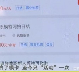 宿迁平面模特兼职被**(兼职的平面模特是实的吗)