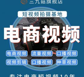宿迁不雅音桥淘宝模特兼职雇用(不雅音桥兼职网拍模特是实的吗)