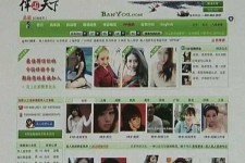 宿迁home伴游中国(zarahome乳胶枕)