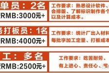 宿迁伴游接单雇用(想做伴游哪里有雇用的?)