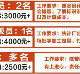 宿迁伴游接单雇用(想做伴游哪里有雇用的?)
