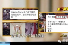宿迁做兼职模特靠谱吗的简单介绍