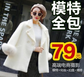 宿迁怎么找网拍模特的兼职(网上彀拍模特兼职有实的吗)