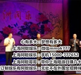 宿迁贵阳伴游雇用预约(贵阳伴游雇用预约德律风)