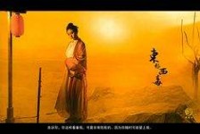 宿迁关于中国伴游带你做剑客的信息