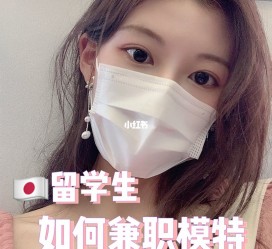 宿迁找兼职模特的(找兼职模特的需要先交钱吗)