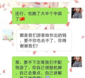 宿迁伴游雇用实的吗(伴游雇用实的吗可信吗)