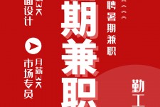 宿迁惠州试衣模特雇用兼职(惠州促销雇用网惠州导购员雇用信息)