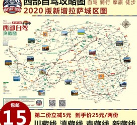 宿迁自驾旅游网(自驾旅游网下载四川自驾旅游网下载)