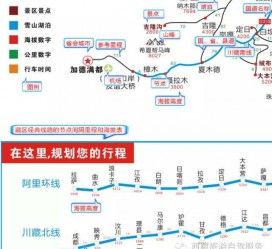 宿迁自驾游线路(自驾游线路规划地图)