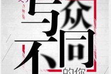 宿迁邢台雇用女伴游(邢台暑假工雇用包吃住)