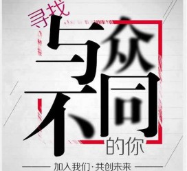宿迁邢台雇用女伴游(邢台暑假工雇用包吃住)