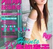 宿迁瑞丽平面模特兼职人员(瑞丽模特公司怎么样)