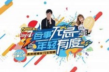 宿迁伴游最新雇用(雇用纯出女孩伴游)