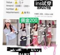 宿迁雇用模特兼职工做(北京雇用模特兼职工做地点)