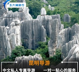 宿迁贵阳市游览社英语伴游雇用(贵阳市前十名游览社是哪几家)