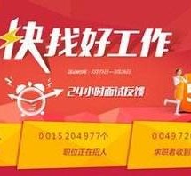 宿迁厦门伴游雇用日结一万(厦门伴游择天天伴游网专业)