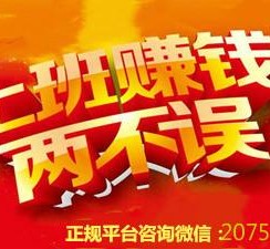 宿迁上上国际淘宝模特兼职(上海雇用淘宝模特是实的吗)