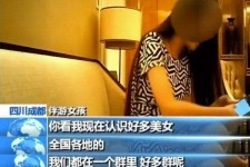 宿迁商务女伴游雇用信息(全国雇用高端商务伴游)