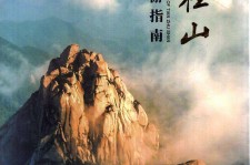 宿迁旅游指南(旅游指南日语怎么说)