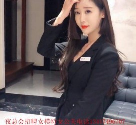宿迁包罗有没有雇用伴游秘书受骗被骗的的词条