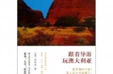 宿迁旅游游记(旅游游记800字作文)
