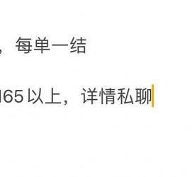 宿迁邯郸模特兼职(邯郸模特兼职网)
