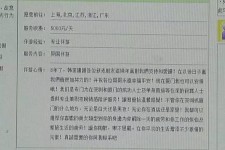 宿迁北京私人伴游 私人伴游内幕：白天陪玩，晚上陪睡