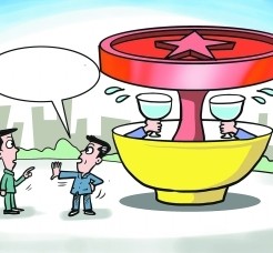 宿迁北京私人伴游 北京私密会所:最低入会门槛20万 只接待男客人