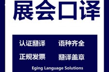 宿迁美国留学期间兼职做口译伴游的简单介绍