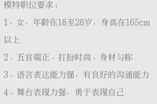 宿迁黄岩雇用伴游司机(黄岩雇用伴游司机最新信息)