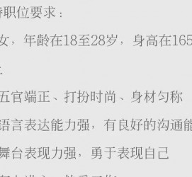 宿迁黄岩雇用伴游司机(黄岩雇用伴游司机最新信息)