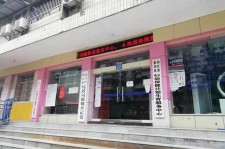 宿迁东兴福州伴游雇用(福州东兴工业有限公司)