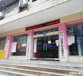 宿迁东兴福州伴游雇用(福州东兴工业有限公司)