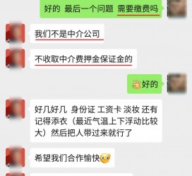 宿迁兼职模特拍摄协议(兼职模特雇用签的是什么协议)