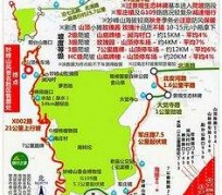 宿迁骑行路线(骑行路线设计软件)